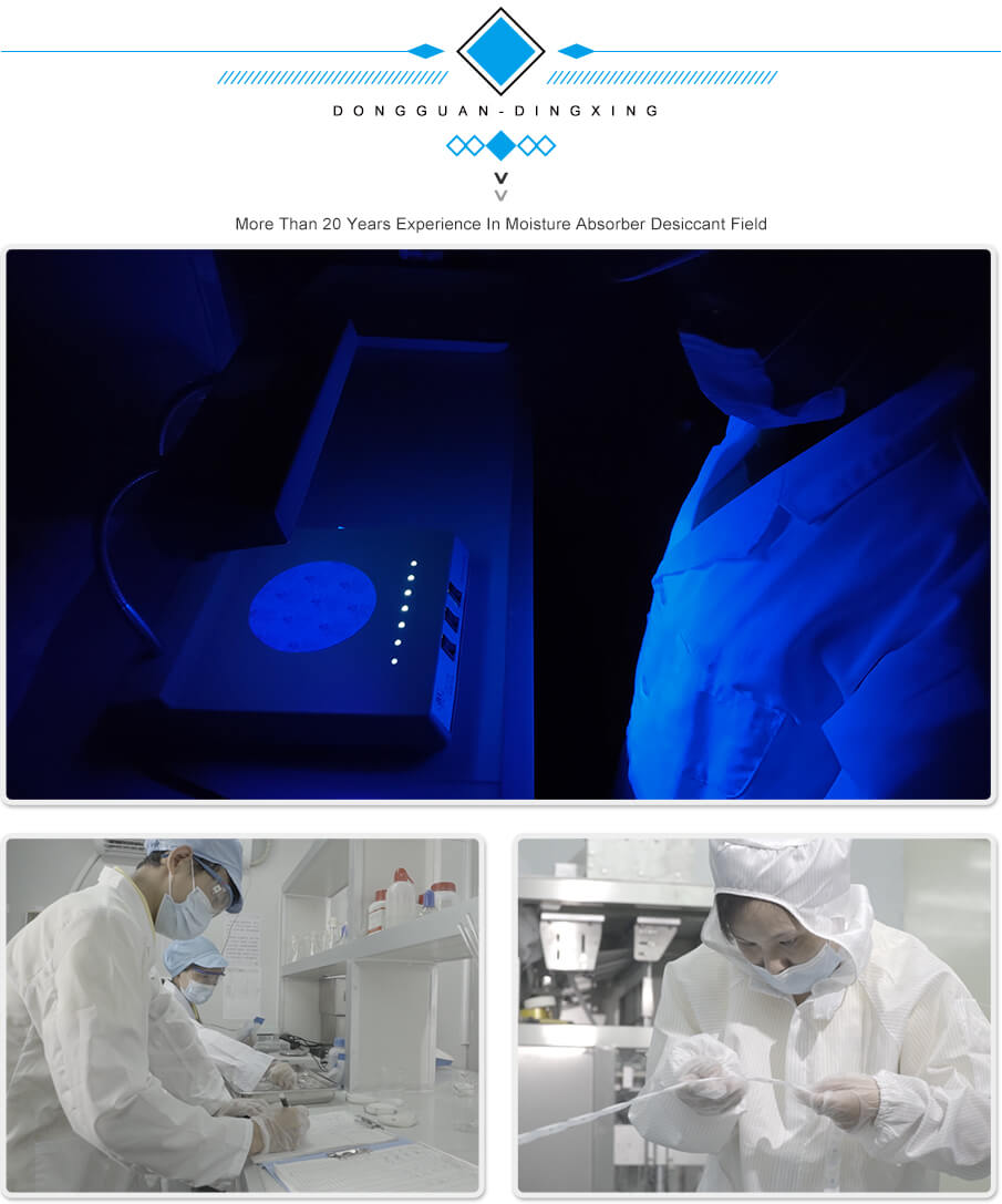 5g愛(ài)華紙食品干燥劑 5g愛(ài)華紙食品干燥劑