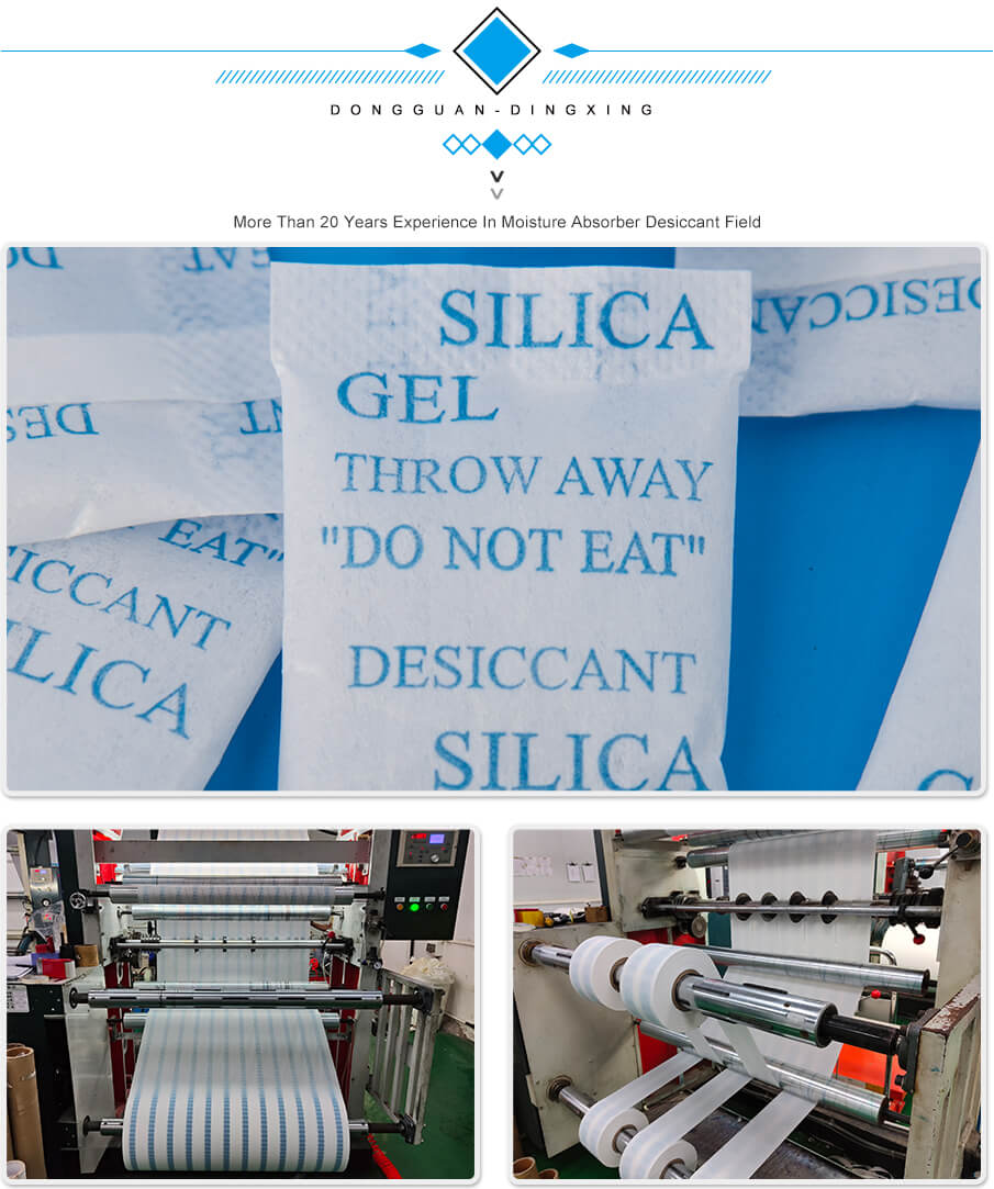 1g無(wú)紡布食品干燥劑 1g無(wú)紡布食品干燥劑