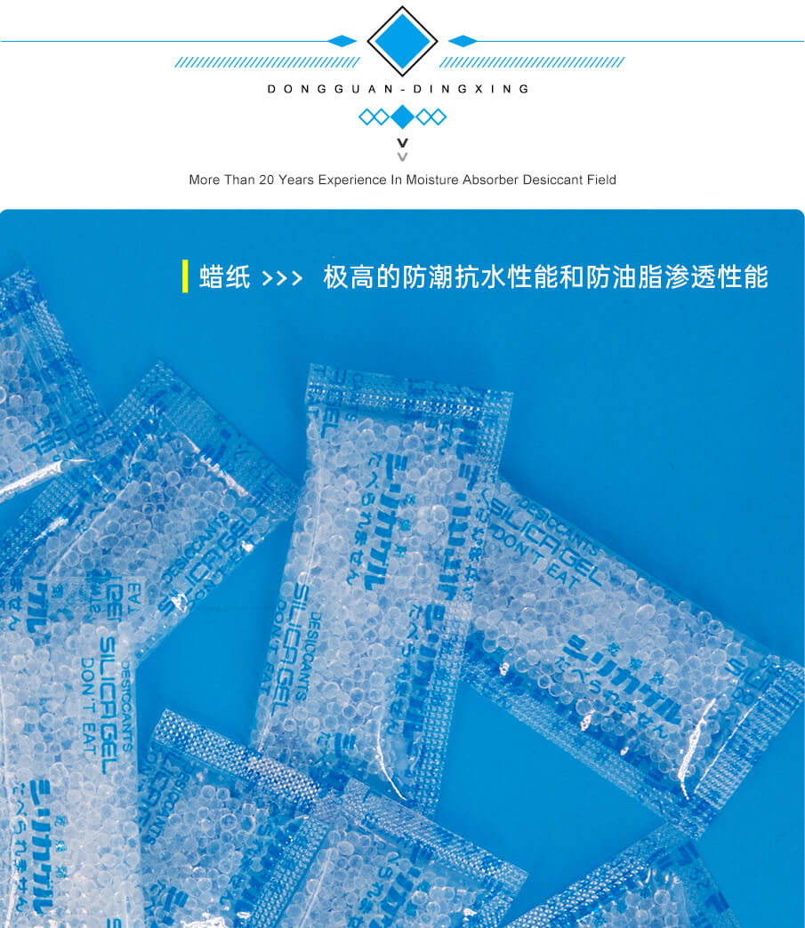 蠟紙-905詳情_(kāi)05 蠟紙-905詳情_(kāi)05