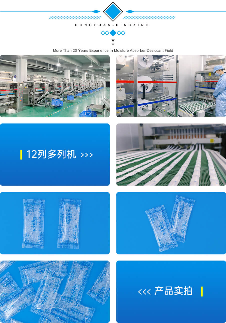 蠟紙-905詳情_(kāi)03 蠟紙-905詳情_(kāi)03